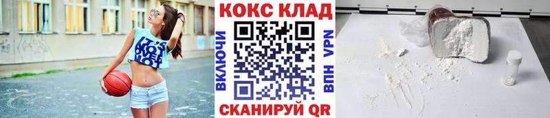 Цена Балахна КОКАИН  Меф мяу мяу  СК  ГАШ 