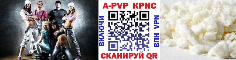 Alfa_PVP VHQ  Балахна 