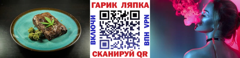 Печенье с ТГК конопля  Балахна 