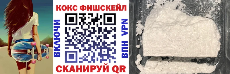 COCAIN 98%  купить  сайты  Балахна 