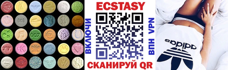Ecstasy TESLA  Балахна 