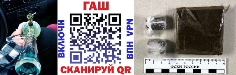 цены наркотик  Балахна  ГАШИШ VHQ 