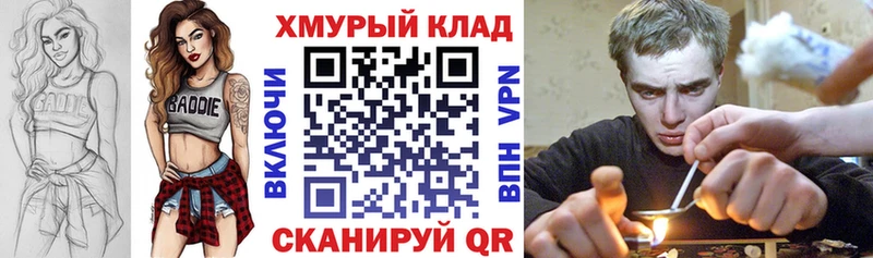 ГЕРОИН VHQ  Балахна 