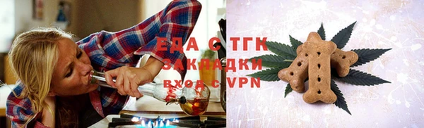 меф VHQ Балахна