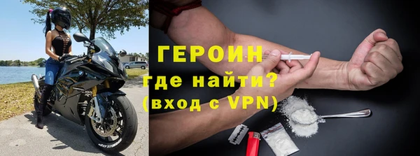 мяу мяу кристалл Балабаново