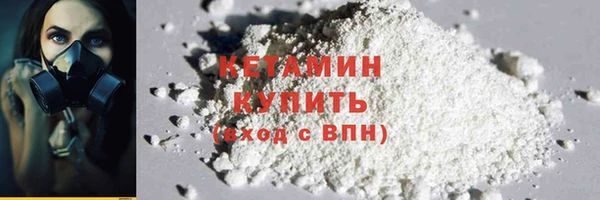 мяу мяу кристалл Балабаново