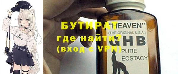 мяу мяу кристалл Балабаново