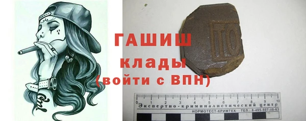 трава Аркадак