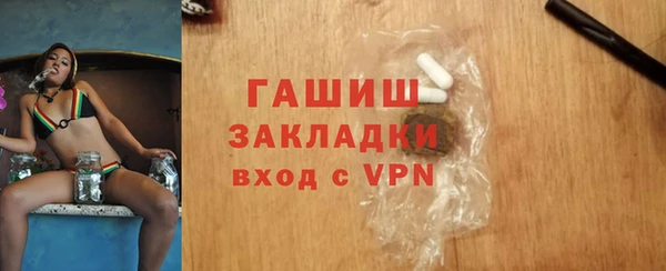 мяу мяу кристалл Балабаново