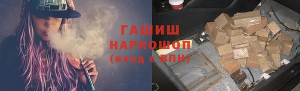 мяу мяу кристалл Балабаново