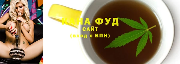 мяу мяу кристалл Балабаново