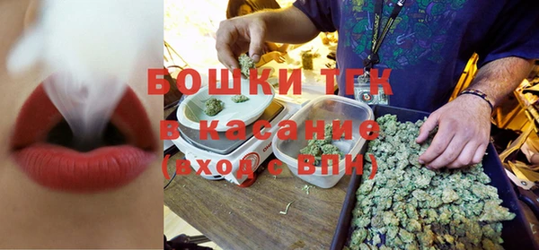 мяу мяу кристалл Балабаново