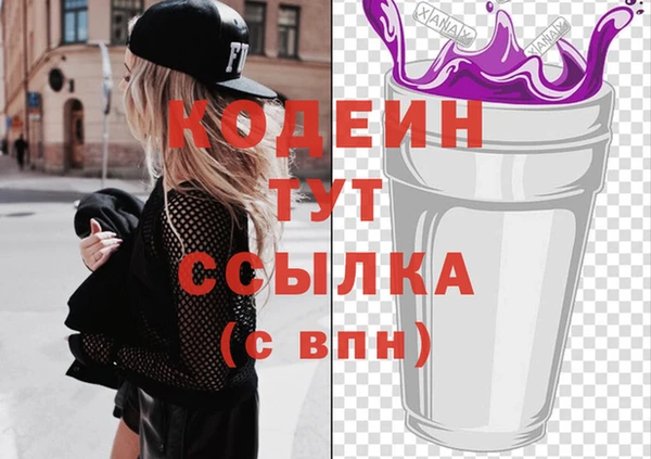 spice Армянск