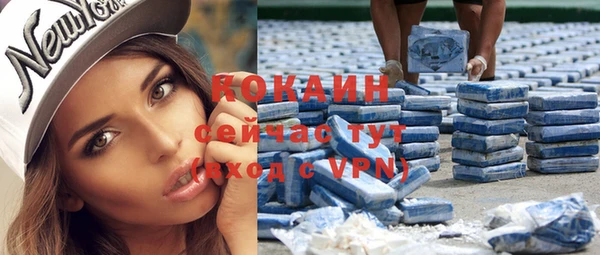 кокаин колумбия Белокуриха