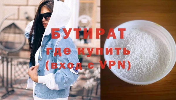 мяу мяу кристалл Балабаново