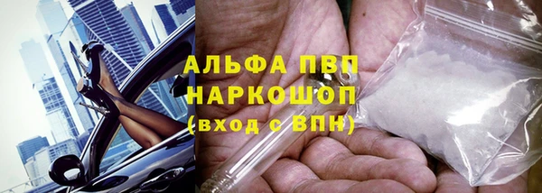 apvp Белоозёрский