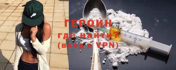 мяу мяу кристалл Балабаново