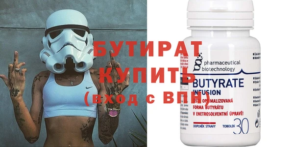 PSILOCYBIN Беломорск