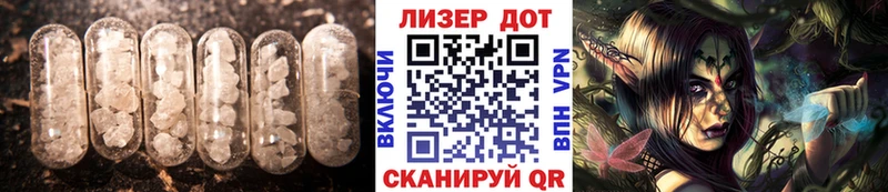 где продают наркотики  Балахна  LSD-25 экстази кислота 