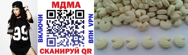 кракен ССЫЛКА  Балахна  MDMA Molly  купить наркоту 