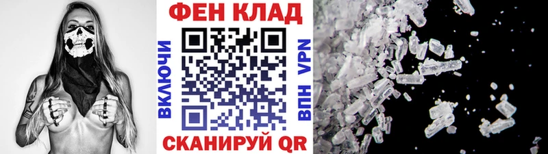 mega маркетплейс  купить  сайты  Балахна  МЕТАМФЕТАМИН Methamphetamine 