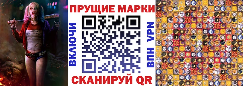мега   Балахна  Марки 25I-NBOMe 1500мкг 